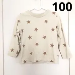 Tシャツ 長袖 薄手 アイボリー ベージュ 星 100 男の子