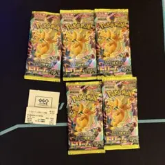 絶版】新品未開封 超電ブレイカー 7パック バラパック SV8 - メルカリ