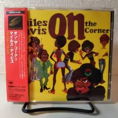 オン・ザ・コーナー / On The Corner マイルス・デイヴィス
