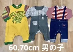 男の子 ロンパース 60~70cm 3点セット まとめ売り 長袖 くまさん 車