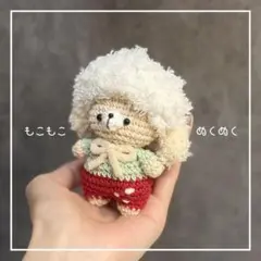 くま　ヒツジ帽子　いちご　キーホルダー　ふわふわ　着ぐるみ　編み物　ぬいぐるみ