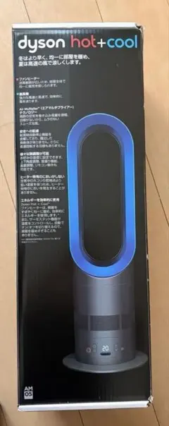 2026年最新】ダイソン ホット&クール 2020の人気アイテム - メルカリ