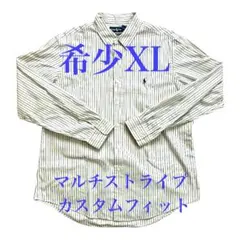 【希少XL】ラルフローレン マルチストライプ BDシャツ カスタムフィット 紺