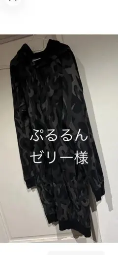 ナンバーナイン トライバル柄 パーカー