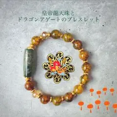 2025年最新】天珠の人気アイテム - メルカリ