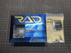 ACUVANCE RAD アンプ 未使用品 レイストームファン付き 2026年最新】アキュバンス radの人気アイテム - メルカリ