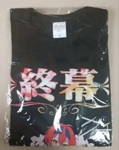 まいたけ　Tシャツ【値下げ〜9月末】