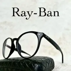 極美品　Ray-Ban　レイバン　RB2180-VF　ブラックフレーム