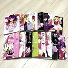 【推しの子】 全巻セット 1~16巻