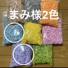 まみ様専用出品