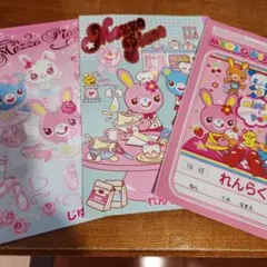 Item thumbnail for item 7576eda4-2f7b-44e2-9ea9-5e11c1b283f4