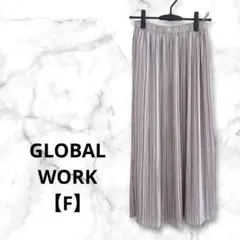 【美品】グローバルワーク 光沢サテンプリーツロングスカート F グレージュ