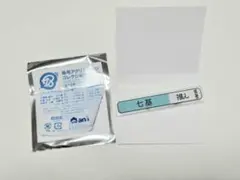 18TRIP エイトリ 缶バッジ Ev3ns & L4mps 白光糖衣 - メルカリ