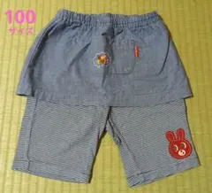 ミキハウス ホットビスケッツ スカッツ 100
