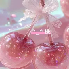 ︎^_^様