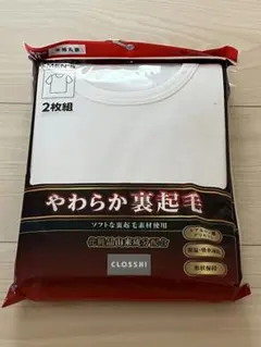 【新品】CLOSSHI メンズ 半袖丸首 やわらか裏起毛 インナー 2枚組 LL