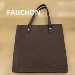 FAUCHON ブラウン トートバッグ