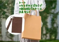 *新品* Starbucks 3点セット *