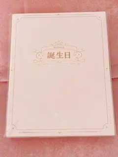 にじさんじ 誕生日グッズ 2025 全力お祝いセット 不破湊