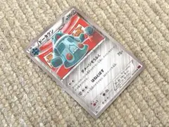 【こみやトモカズ】ドータクン U XY8 赤い閃光 1edのサムネイル