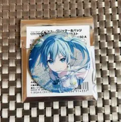 プロセカ グリッター缶バッジ 50A 初音ミク