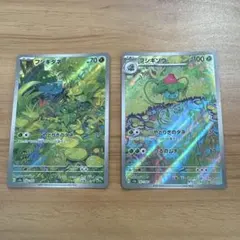 フシギダネ、フシギソウ AR SV2a ポケモンカード151 166/165