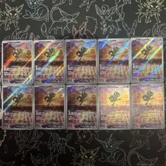 オーガポンみどりのめん プロモ 10枚セット AR ジャンボカードセット