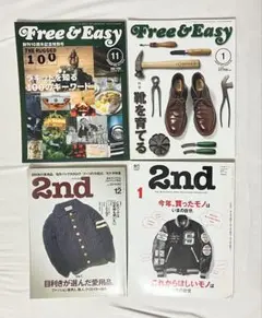 2025年最新】free&easy 雑誌の人気アイテム - メルカリ