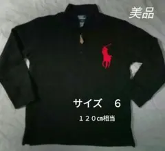 ☆美品　Ralph Lauren　トップス　サイズ表記６　ブラック　あたたか