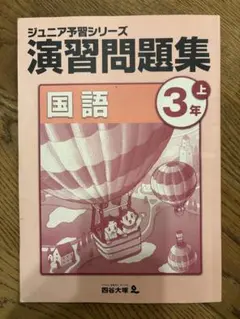 717 tulip様 リクエスト 3点 まとめ商品