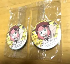 アーニャ　缶バッチ２つセット　くら寿司　スパイファミリー　びっくらぽん