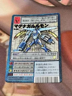 旧デジモンカード Bo-851 マグナガルルモン - メルカリ