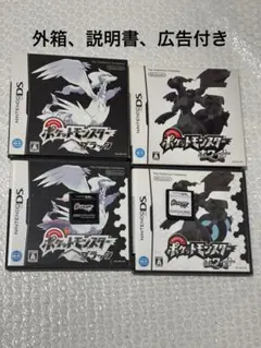 2026年最新】ポケモンブラック2の人気アイテム - メルカリ