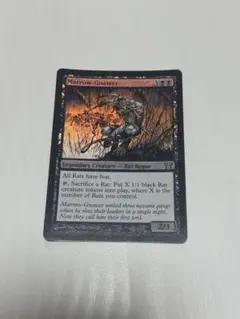 MTG 骨齧り Marrow-Gnawer Foil 英語版 CHK - メルカリ