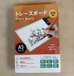 トレースボード A5 USB電源 ダイソーのサムネイル