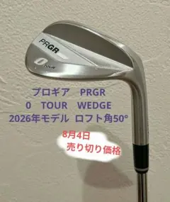 プロギア　PRGR　0 TOUR WEDGE　2026年モデル　ロフト角　50°のサムネイル