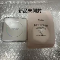 CLIO キルカバー ザ オリジナル 19C ライト クッションファンデ 未開封