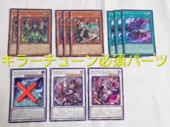 2026年最新】キラーチューンシンクロの人気アイテム - メルカリ