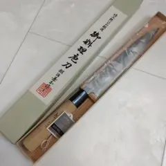 源利久 三徳包丁 スウェーデン鋼 - メルカリ