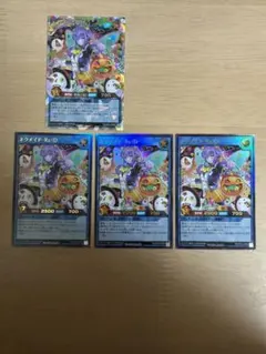 遊戯王ラッシュデュエル　ネクメイドRe:D 4枚セット