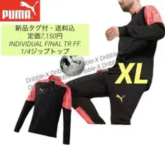 ♫新品タグ付・定価7,150円♫プーマ INDIVIDUAL FINAL T