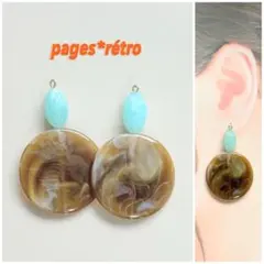 No.27*5 レトロバイカラーピアス/イヤリング