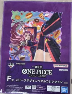 ONE PIECE スリーブデザインタオル　ボニー