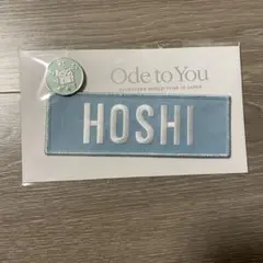 SEVENTEEN RIGHT HERE ワッペンバッジHOSHI ホシ - メルカリ