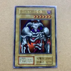初期 遊戯王OCG デュエルモンスターズ