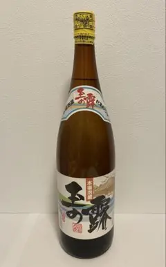 芋焼酎　さつま小鶴涼　小正醸造　古酒　透明瓶　20度　1800ml　ヴィンテージ 芋焼酎 さつま小鶴涼 小正醸造 古酒 透明瓶 20度 1800ml ヴィンテージ