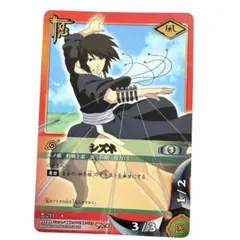 NARUTO 綱手 シズネ レアカード - メルカリ