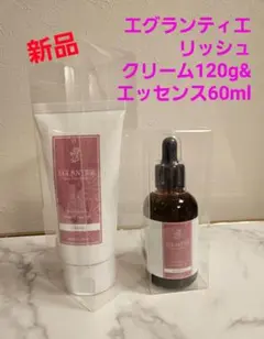 エグランティエリッシュローション500ml ×2本♥️新品♥️リーフレット