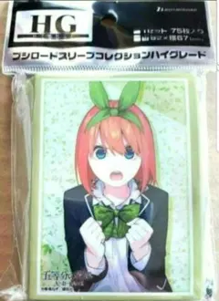 み*ら様 五等分の花嫁 カードゲーム スリーブ 中野四葉 ⑤