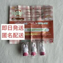 サンリオ　めじるしアクセサリー　チアリーチャム